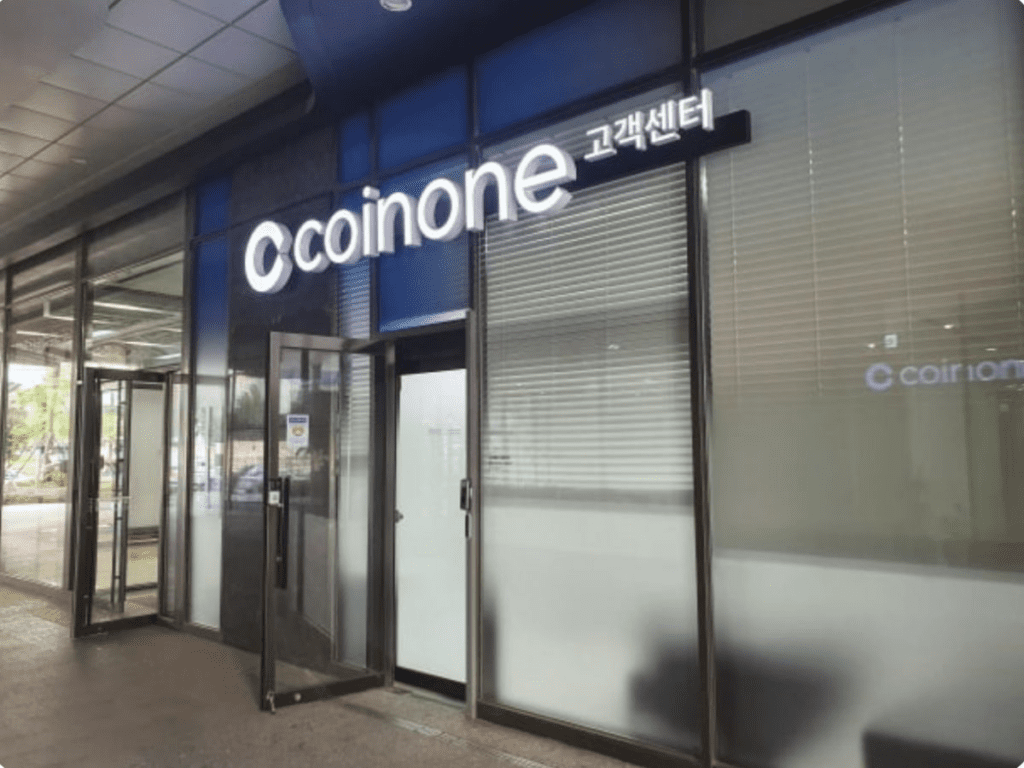 South Korea Trial Of Ex-Coinone Director Embezzlement May 4 1 South Korea Trial Of Ex-Coinone Director Embezzlement May 4