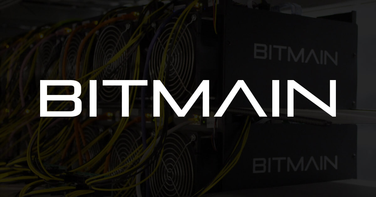 Bit main. Bitmain лого. Antminer лого. Bitmain Antminer logo. Завод Битмайн.