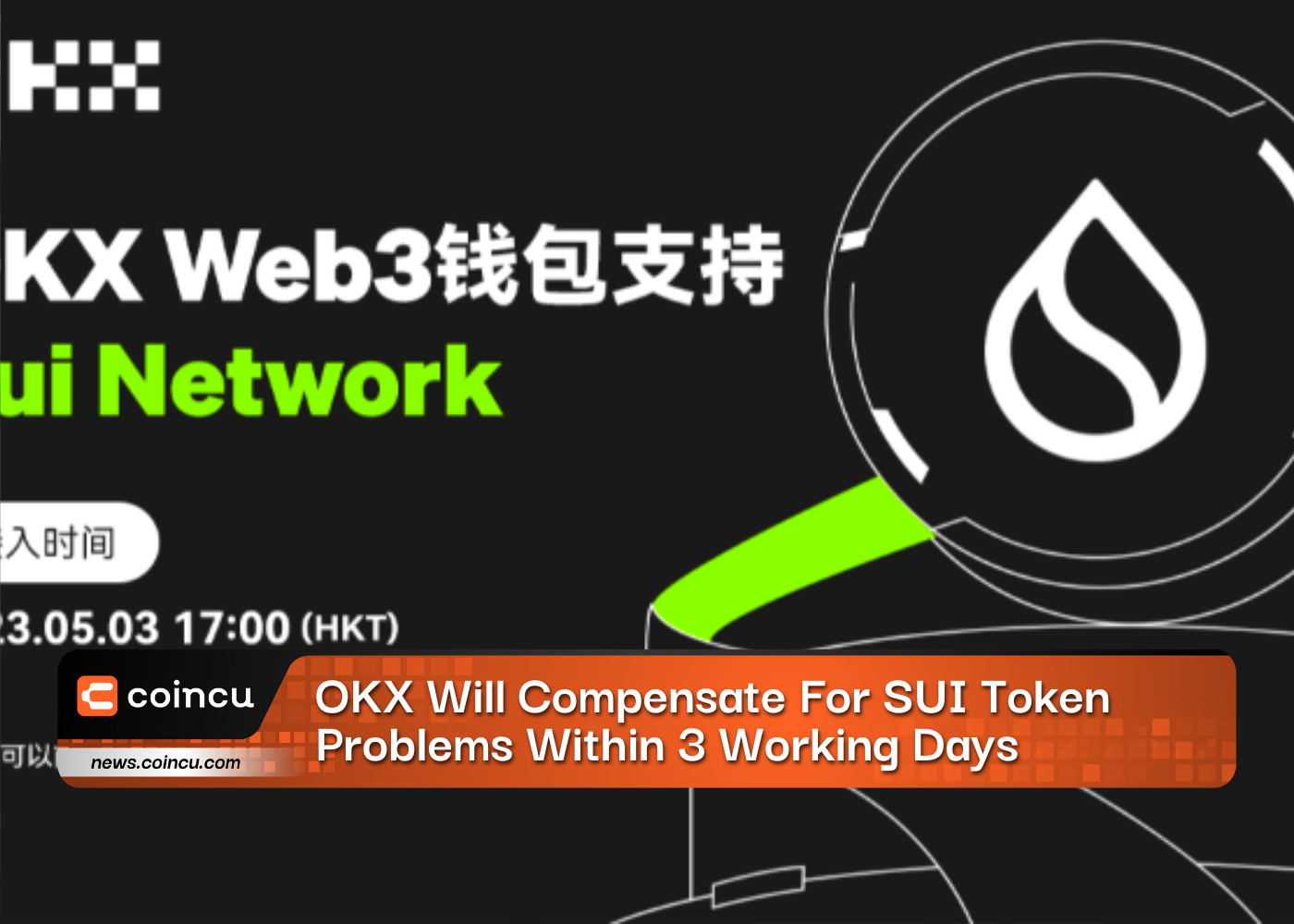 OKX Will Compensate For SUI Token Problems Within 3 Working Days