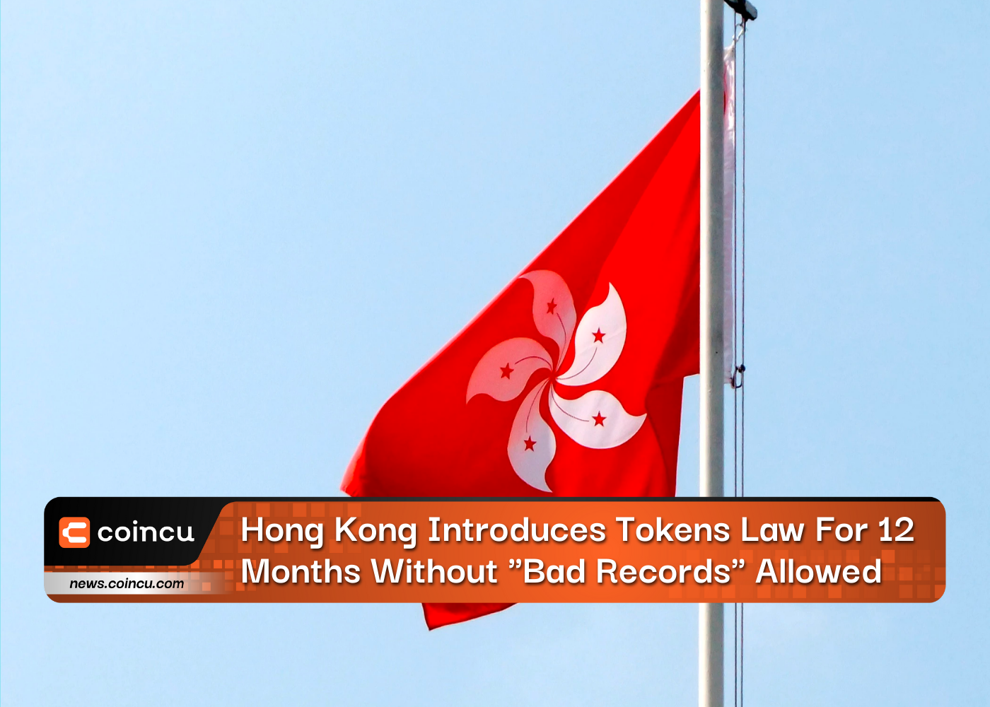 홍콩은 "나쁜 기록"을 허용하지 않고 12개월 동안 토큰 법을 도입합니다.