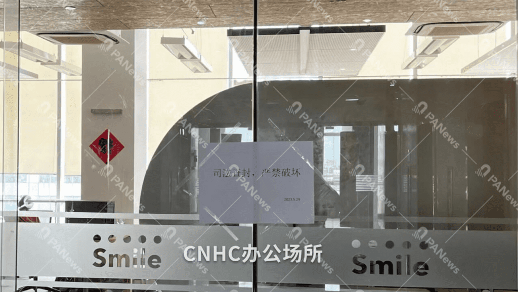 The CNHC Stablecoin Team Disappeared Or Arrested After $10M Funding: Report 2 The CNHC Stablecoin Team Disappeared Or Arrested After $10M Funding: Report