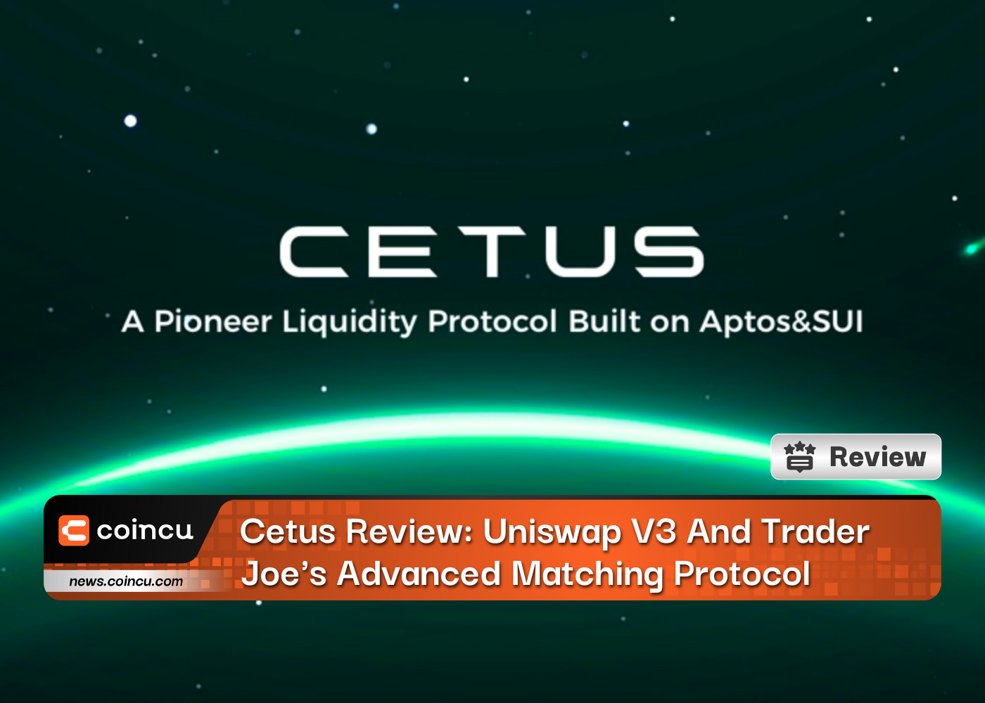 Cetus 검토: Uniswap V3 및 Trader Joe의 고급 매칭 프로토콜