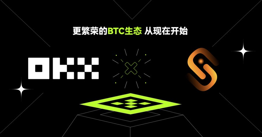 OKX And Huobi Both Integrate Unisat For Easy Access To BRC-20 Trends 1 OKX And Huobi Both Integrate Unisat For Easy Access To BRC-20 Trends