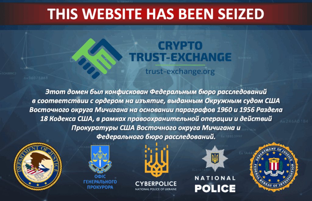 FBI Collaborates With Ukraine Police To Defeat 9 Crypto Laundering Sites 2 FBI Collaborates With Ukraine Police To Defeat 9 Crypto Laundering Sites
