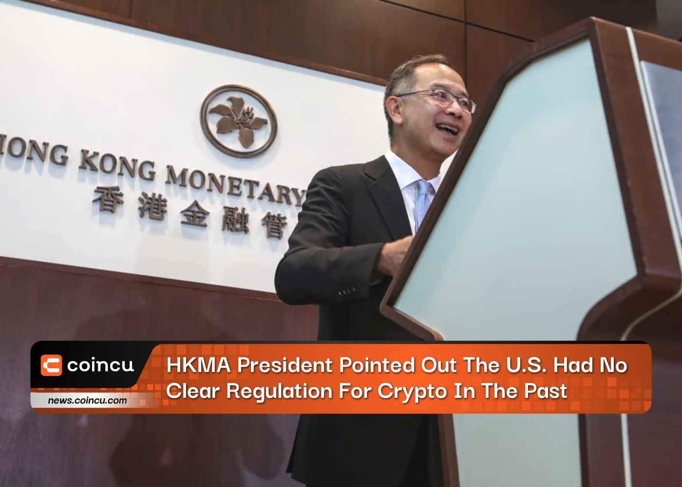 HKMA President Pointed Out The U.S. Had No Clear Regulation For Crypto In The Past