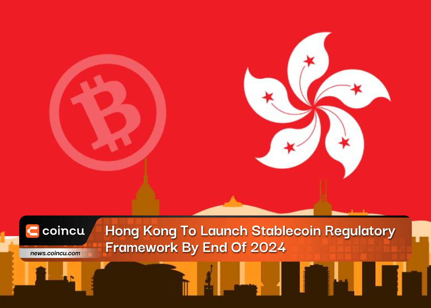 香港、2024年末までにステーブルコインの規制枠組みを立ち上げる