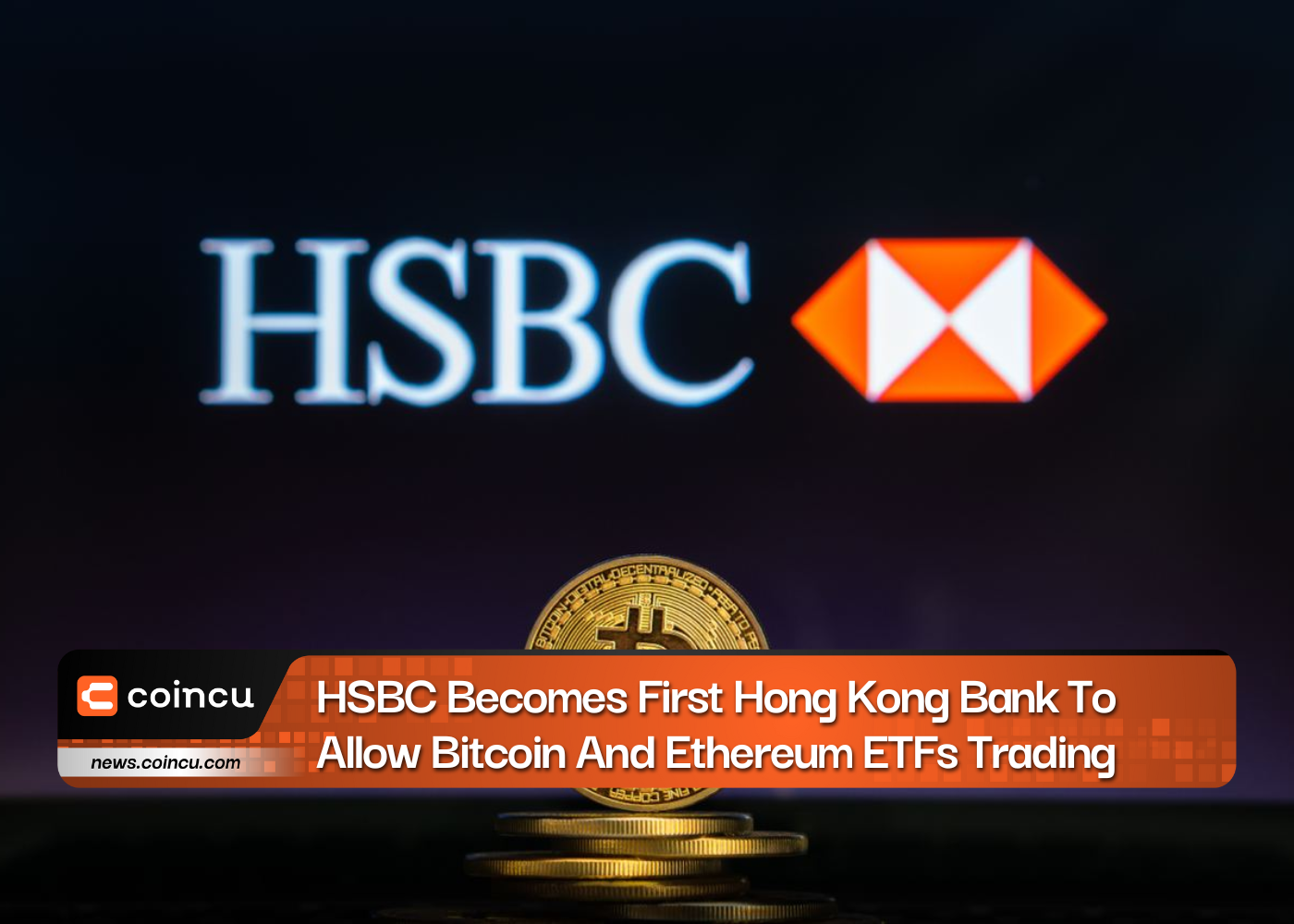 HSBC стал первым гонконгским банком, разрешившим торговать биткойн- и эфириум-ETF