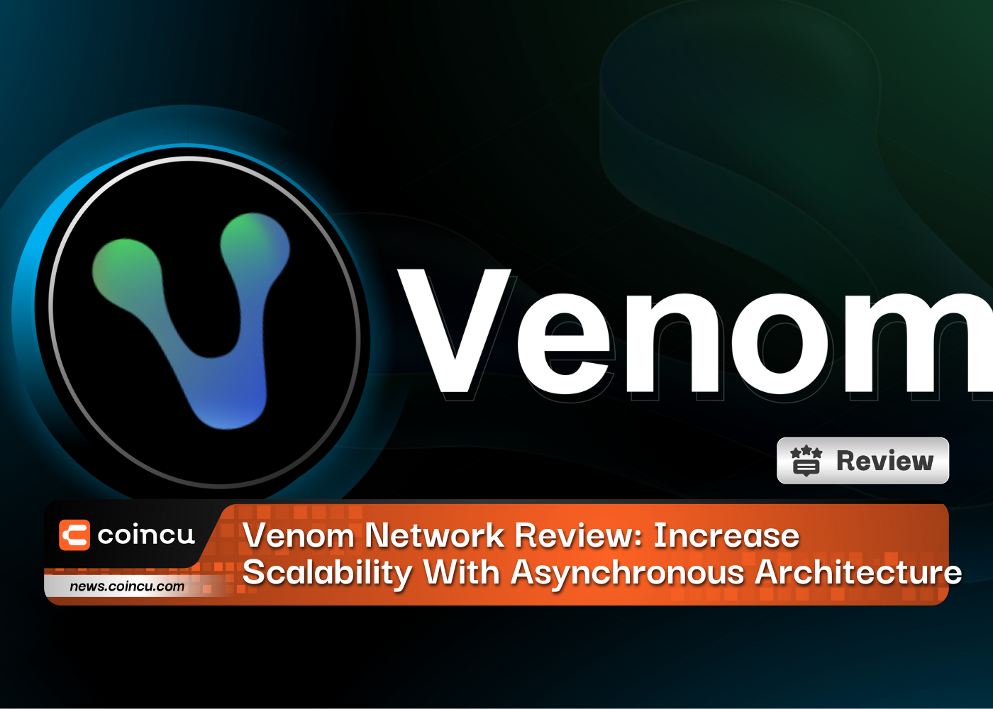 Venom Network 검토: 비동기 아키텍처로 확장성 향상
