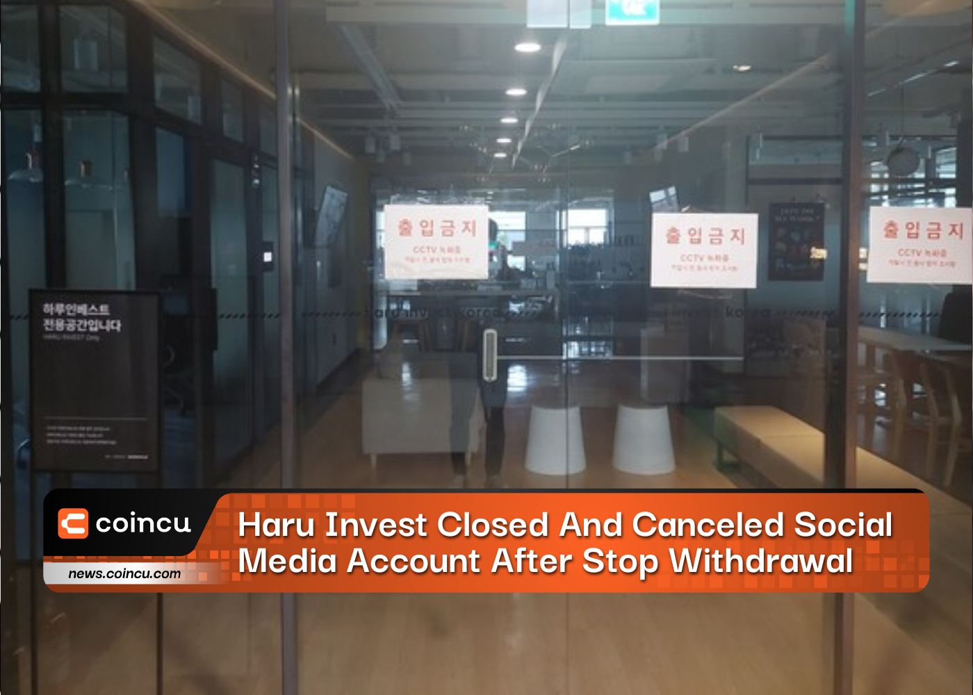 Haru Invest Closed And Canceled Social Media Account After Stop Withdrawal: Report