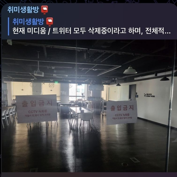 Haru Invest Suspected Hiding Customers About Transferring Money To FTX 3 Haru Invest Suspected Hiding Customers About Transferring Money To FTX