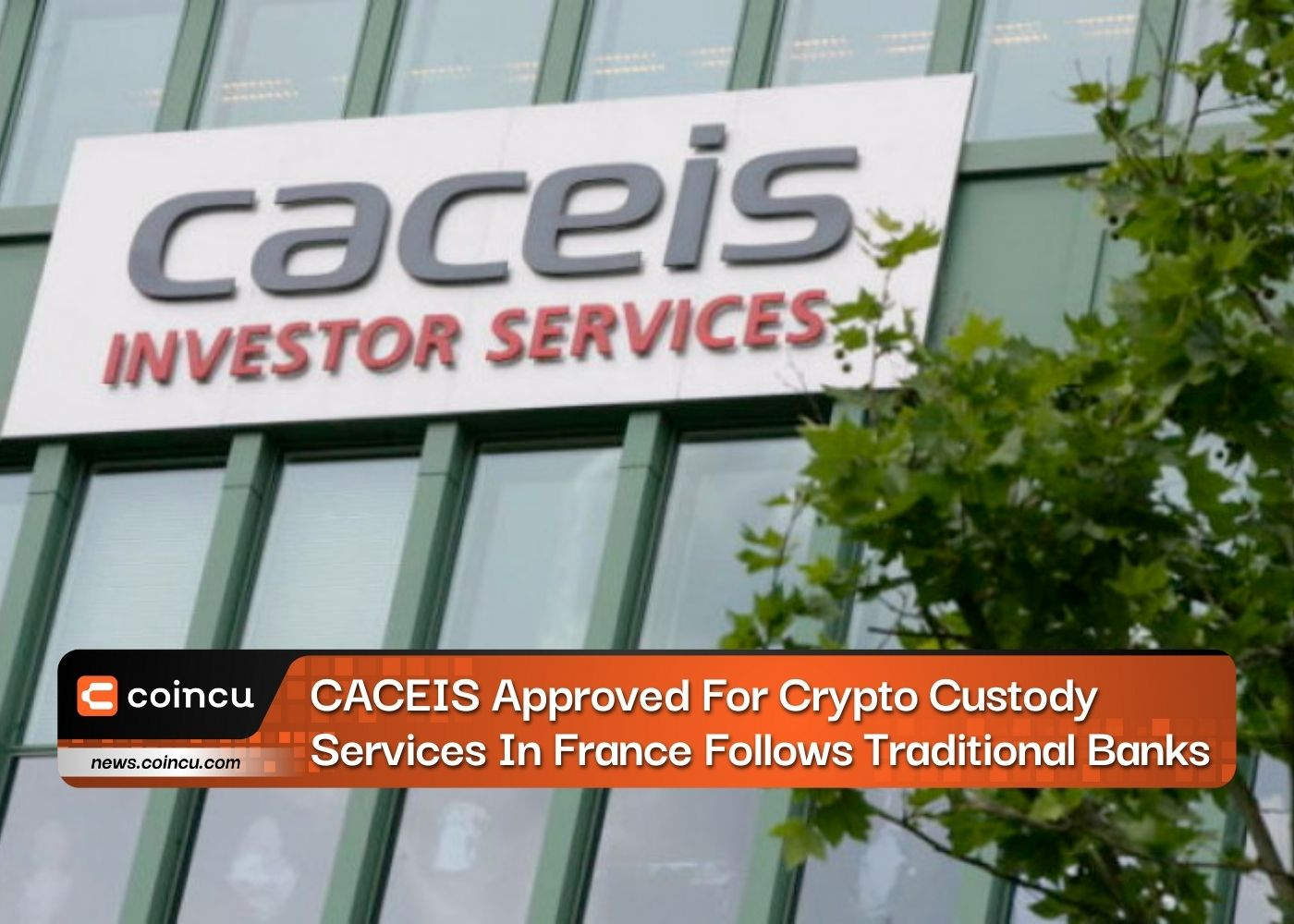 继传统银行之后，CACEIS 获准在法国提供加密货币托管服务