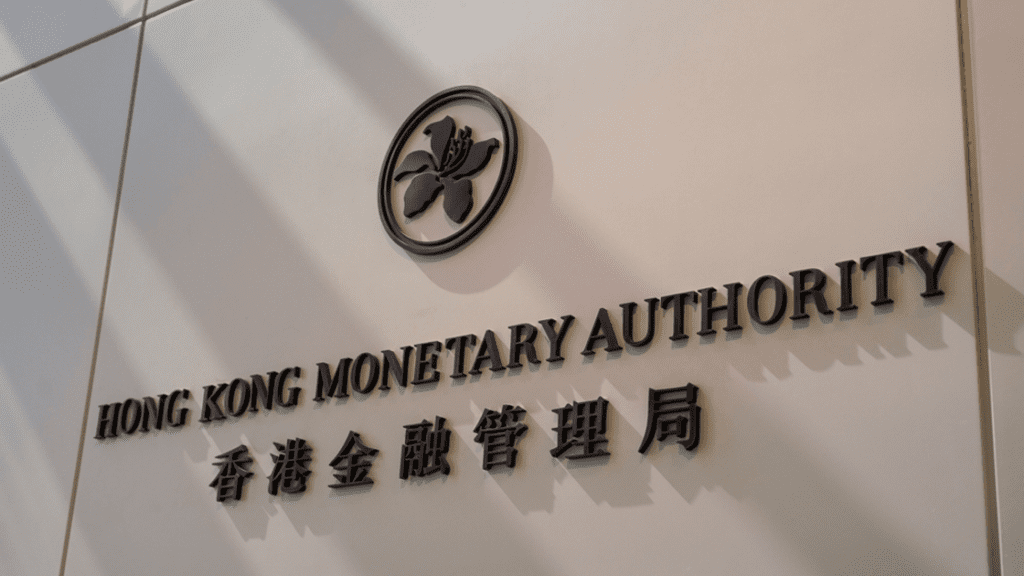 HKMA Ready To Launch Retail CBDC