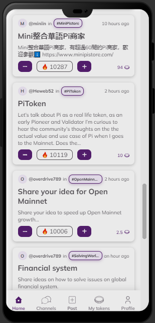 Pi Network Announces Fireside Forum, A New Web3 Social With Pi Cryptocurrency 1 Pi Network Announces Fireside Forum, A New Web3 Social With Pi Cryptocurrency