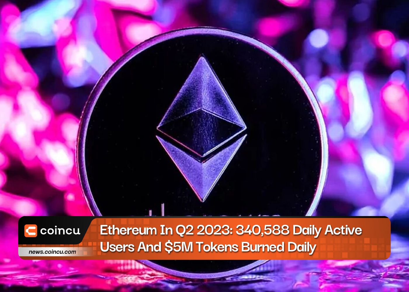 Ethereum во втором квартале 2 года: 2023 340,588 активных пользователей в день и ежедневно сжигаемых токенов на 5 миллионов долларов