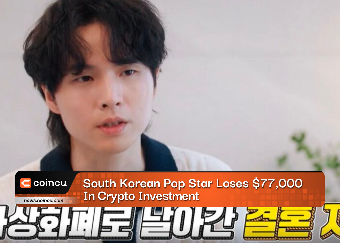 South Korean Pop Star Loses 77000