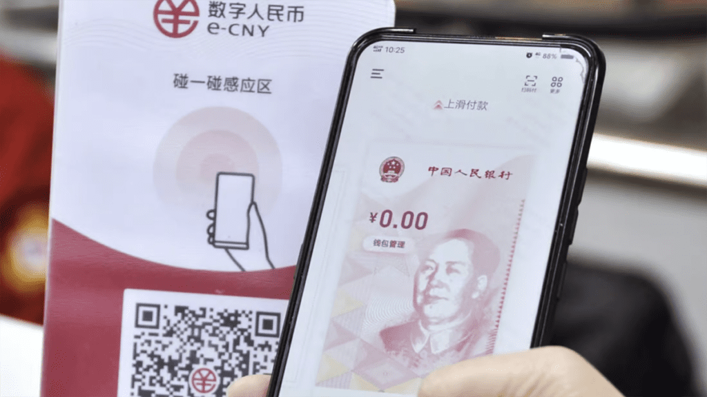 China's Digital Yuan Trading Volume Nearly 1.8 Trillion Yuan: Report