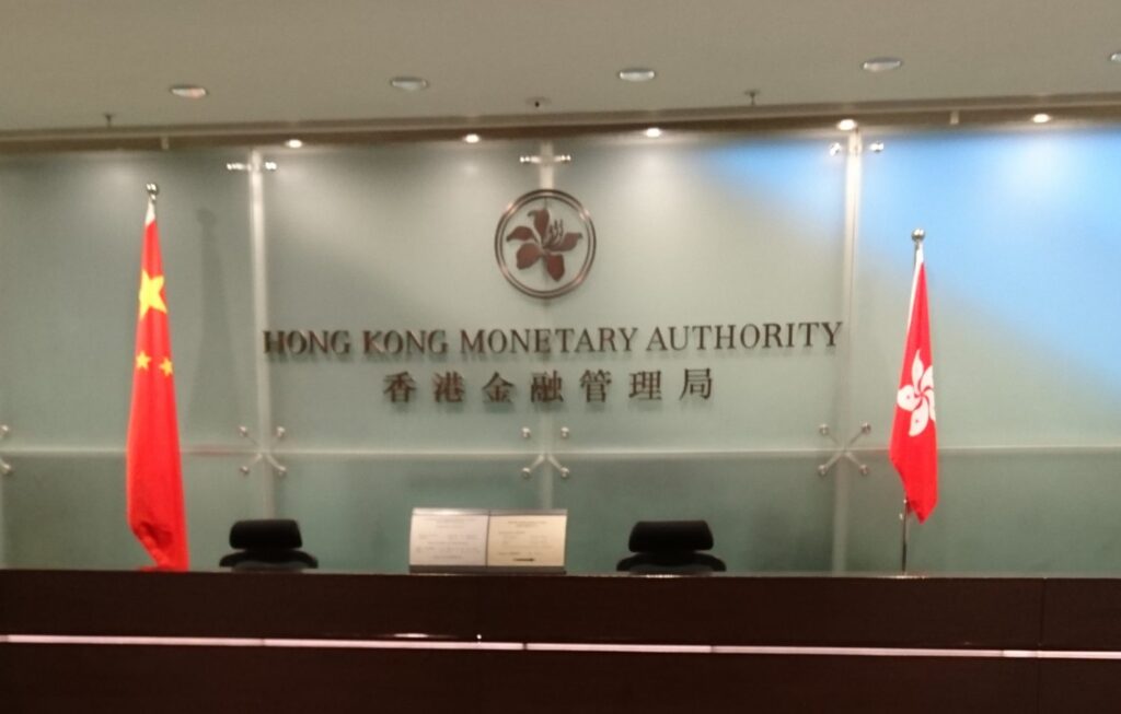 Hong Kong Monetary Authority Unveils Groundbreaking Report on Blockchain Bonds and Tokenization Potential