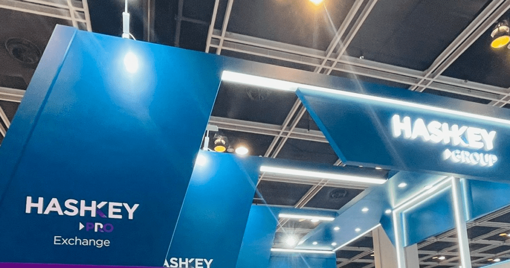 HashKey Exchange Unveils Licensed Retail Services and Enhanced Security