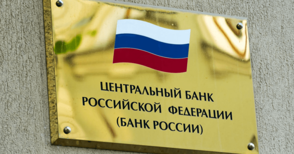 रूसी-बैंक-चुनौतियों-को सीबीडीसी-सपने के रूप में नेविगेट करें