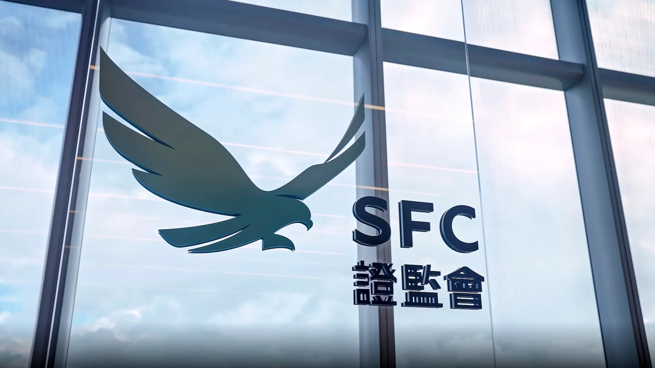 Hong Kong SFC Announces A Special Blacklist Of Suspicious Crypto Trading Platforms
