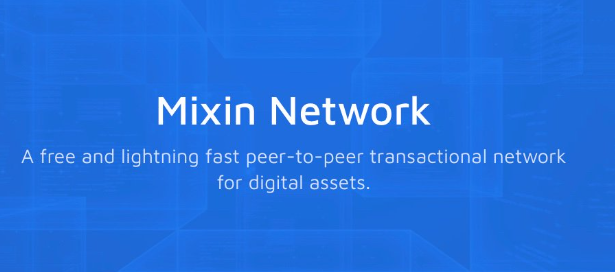 Mixin Network 