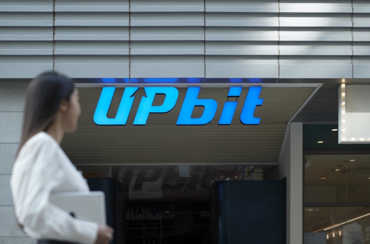 Upbit Ensures User Asset Safety During NEO Hard Fork: Temporary Suspension Of NEO And GAS Services