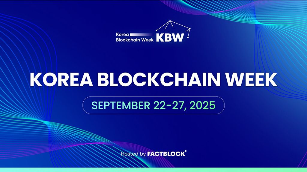 Korea Blockchain Week 2025
