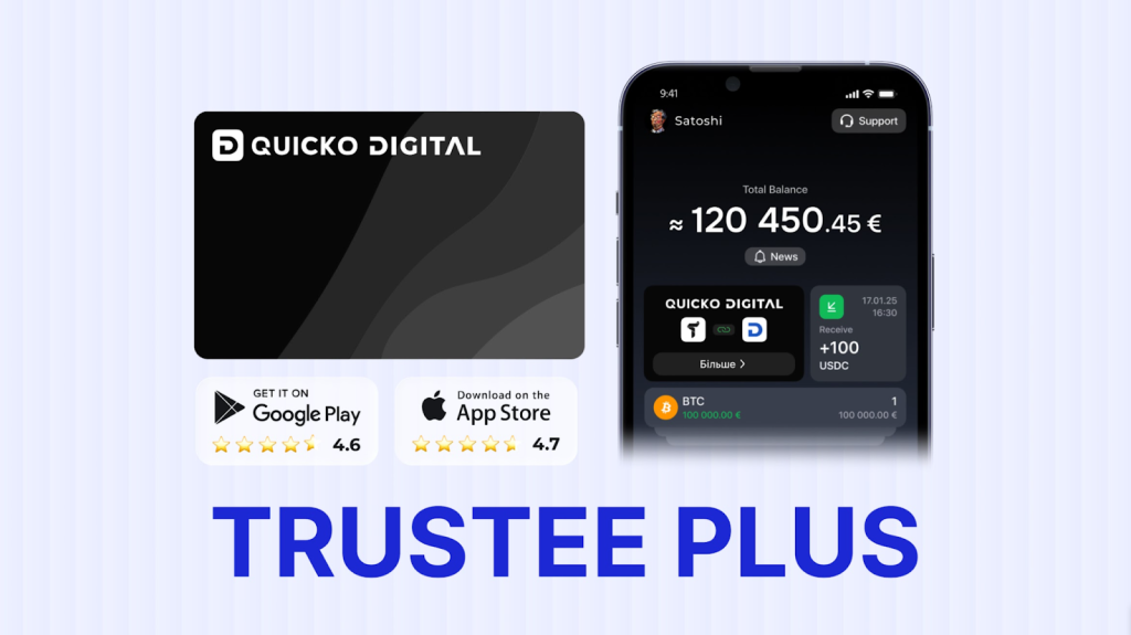 trustee Plus: wallet, card, IBAN, P2P