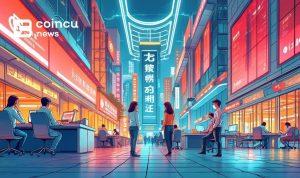 Shanghai Pudong Bank Recruits for Digital Yuan Expansion Roles