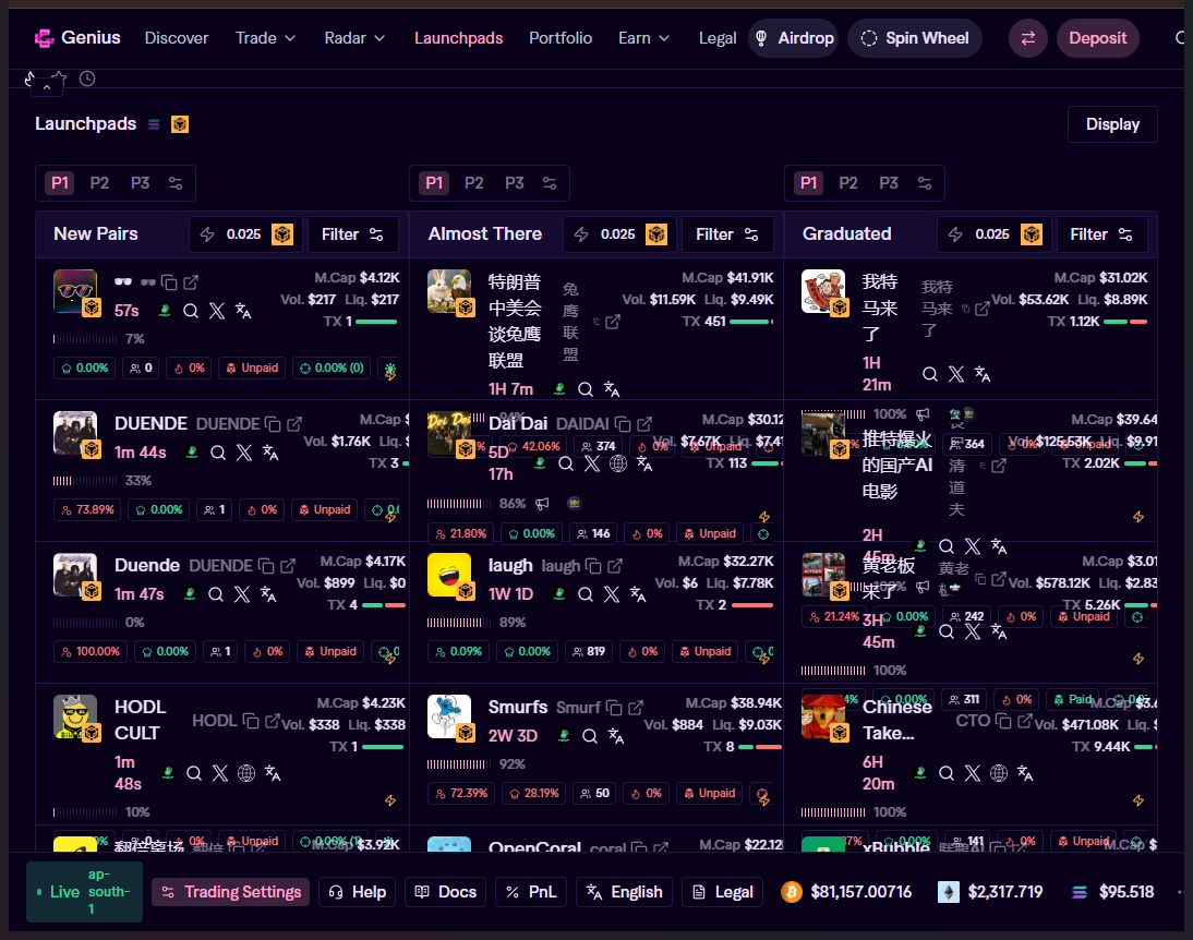 TradeGenius launchpads route